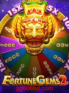 FortuneGems2